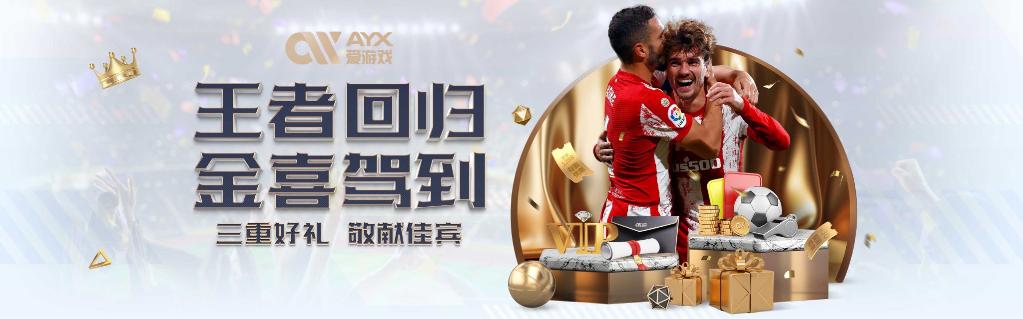 错过对战米
