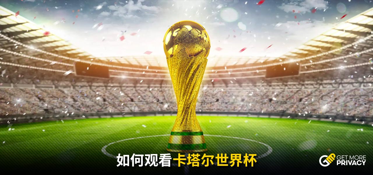而基尔若想