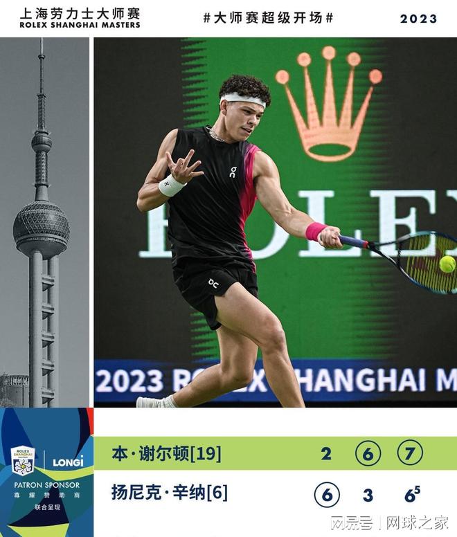 球迷们普遍 球迷们普遍