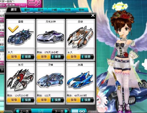 中国羽毛球 中国羽毛球