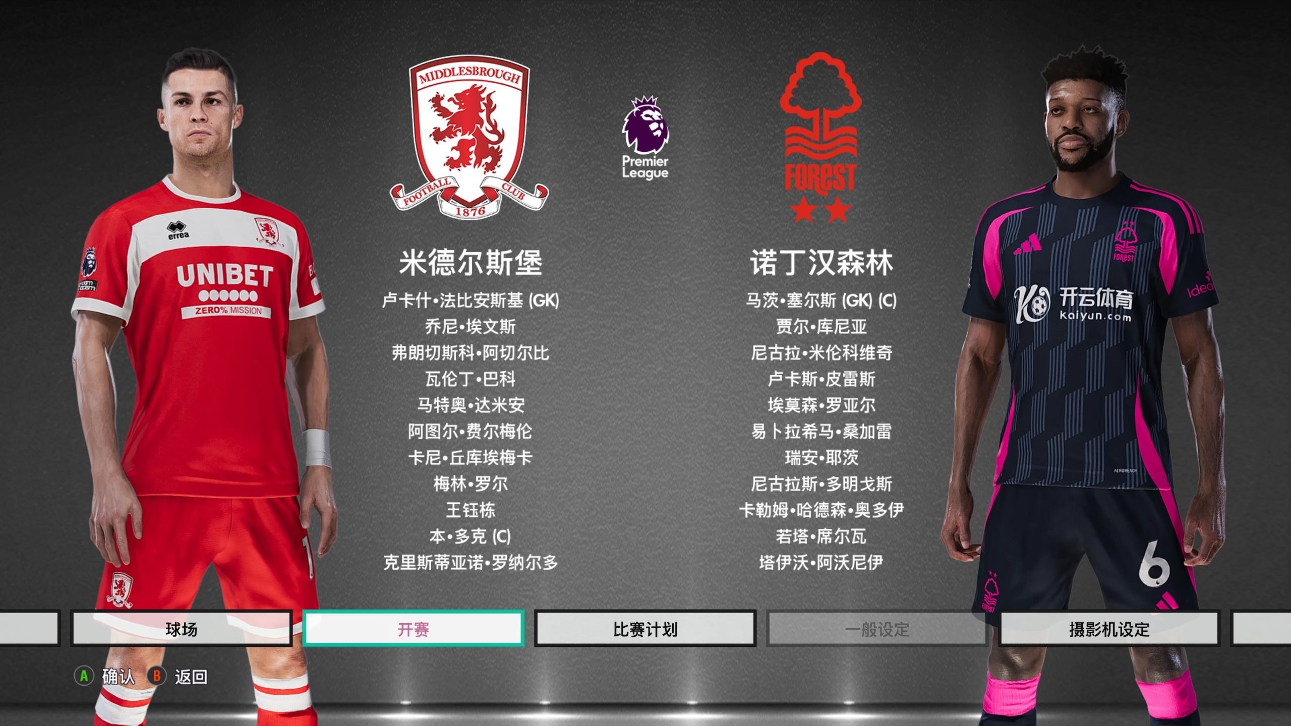 高效的攻防 高效的攻防