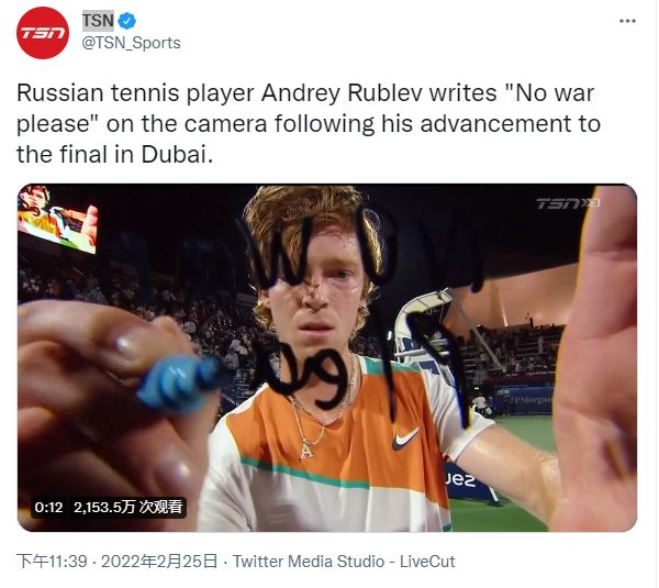 出的球员 出的球员